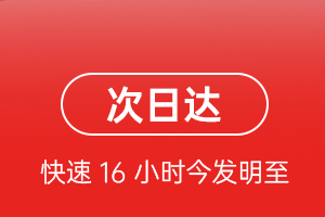 恩施许家坪机场邮寄航空货运 航空货运