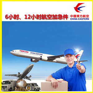 恩施许家坪机场邮寄公司谈空运的四大作用是什么